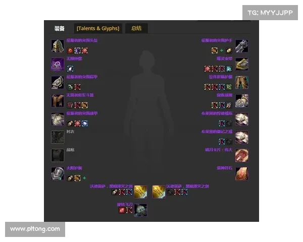 魔兽70版本:装备成型攻略