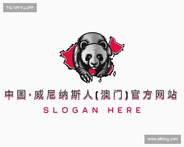 认识中国·威尼纳斯人(澳门)官方网站